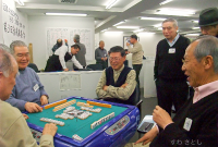 麻雀会