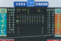東京六大学野球「早慶戦」応援